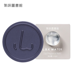 气味图书馆清新车载香薰凉白开香氛汽车车内装饰出风口补充液