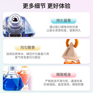 朗龙汽车香水车载香薰香氛挂件车内饰用品摆件男女士官方正品郎龙