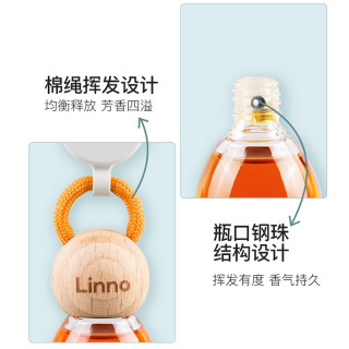 朗龙汽车香水车载香薰香氛挂件车内饰用品摆件男女士官方正品郎龙