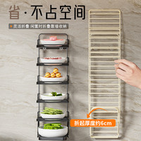 TRANFUN/全峰 多功能 厨房备菜置物架