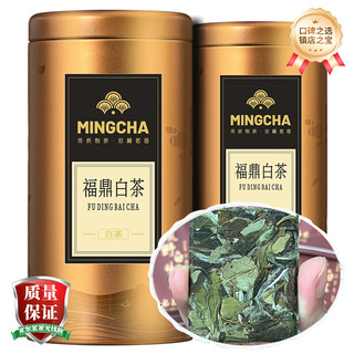 杨昌号 2016年福鼎老白茶 荒野白牡丹 枣香型 125g 罐装