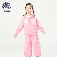 MY LITTLE PONY（小马宝莉）品牌25年秋季女童宝宝户外保暖套装两件套 藕粉色 130