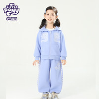 MY LITTLE PONY(小马宝莉)品牌25年秋季女童宝宝户外保暖套装两件套 湖蓝色 140