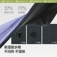 蕉下 Beneunder运动袜抗菌消臭棉柔短袜男女同款中筒袜吸汗5A抑菌防臭棉袜