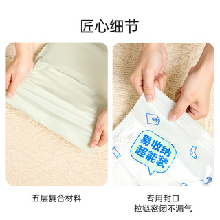 名创优品（MINISO）MINISO旅行手卷压缩收纳袋3枚