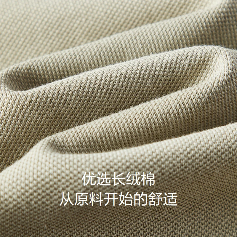 R1 砖红色v领（883）