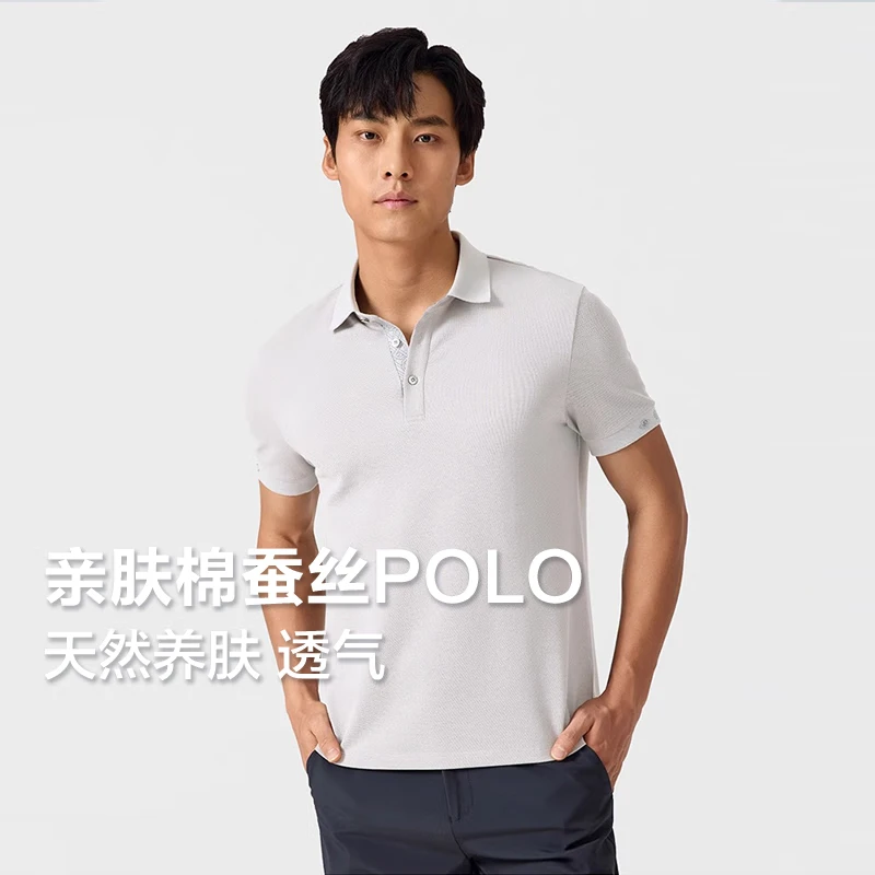 S2 灰色13%桑蚕丝（003）