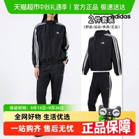 adidas 阿迪达斯 女装运动套装 休闲梭织防风夹克上衣外套收口长裤两件套