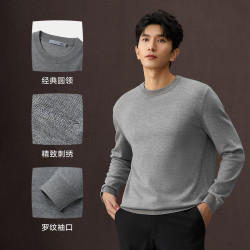 海澜之家 【含羊毛桑蚕丝】男士针织衫