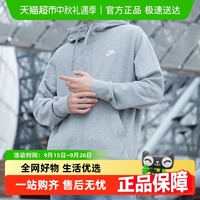 NIKE 耐克 运动套装男秋季针织连帽夹克外套休闲束脚长裤