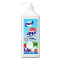 老管家 果蔬餐具净1.28kgA类洗洁精家用食品级果蔬奶瓶清洗剂洗涤灵海盐 果蔬餐具净1.