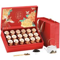 盛茗世家茶叶 特级大红袍乌龙茶小种红茶小罐礼盒拼装  中秋长辈领导 【福茶呈祥】特级大红袍小种双拼