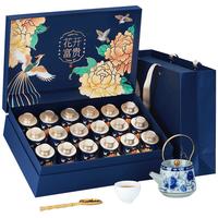 盛茗世家 茶叶特级大红袍金骏眉正山小种红茶乌龙茶小罐礼盒装 中秋 【轻奢蓝韵】特级大红袍红茶拼装