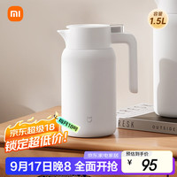 小米 Xiaomi 保温瓶 316L不锈钢保温壶 家用真空暖水壶 按压式热水壶 1.5L 316L不锈钢按压式 1.5L