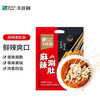 大庄园 麻辣涮肚550g*2纯牛肚千层肚 新鲜牛杂 毛肚锅火锅食材速食方便 550g*3
