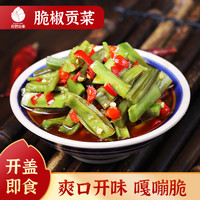 田野故事 [田野故事]脆椒贡菜剁椒酱菜咸菜下饭菜湖南特产香辣拌饭即食开味