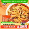 麻六记 红油钵钵鸡鸡爪鸡胗贡菜藕片海带麻辣鲜香凉拌菜大杂烩
