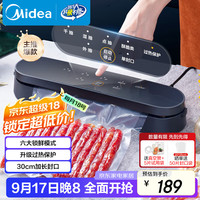 美的 MJ-CF07X7-101 真空保鲜机 蓝色