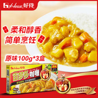 好侍 House 百梦多咖喱块 原味 100g*3盒