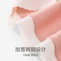 芬腾内裤女棉质三角裤纯色中高腰抗菌纯棉裆透气提臀大码女士裤头 U840080组合一 M