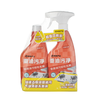 网易严选 重油污清洁剂 厨房油烟机清洗剂 灶台清洁 去油污 双瓶油污净 500g*2