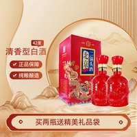 金六福 永丰牌二锅头   42度龙腾四海  500mL 2瓶 （中秋礼盒装）