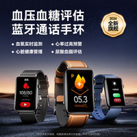 dido R50ProMax血糖血压监测手表男女血糖仪器家用免扎针测风险评估血脂.血糖.血压.尿酸一体机手腕表