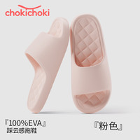 Chokichoki 夏季EVA踩屎感拖鞋 粉红色 （多款）