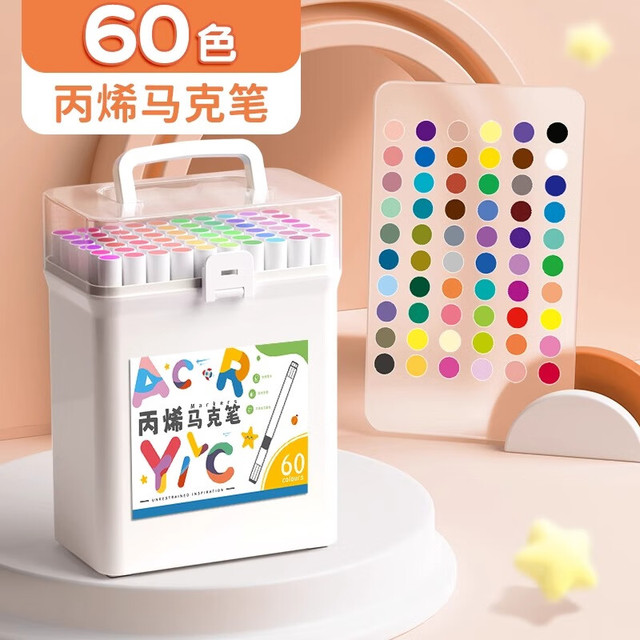 PLUS会员：慢作 丙烯马克笔 60色
