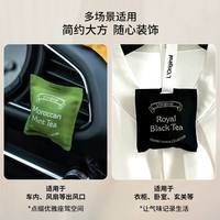 L'original洛瑞欧车载香薰挂件出风口香包摆件汽车香氛装饰品香水