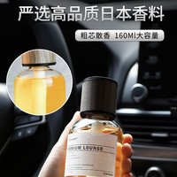 快美特 汽车香水车载香薰摆件男士专用车内高档持久淡香氛