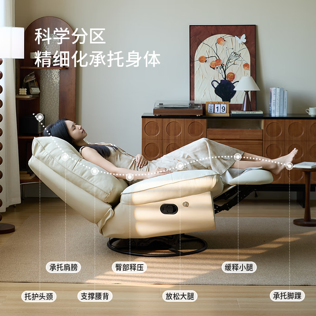索菲亚 单人沙发 懒人客厅多功能摇摇椅 奶油米