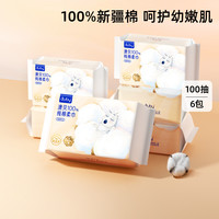 auby 澳贝 闭眼熊棉柔巾100%纯棉婴儿新生儿宝宝专用干湿两用婴儿洗脸巾