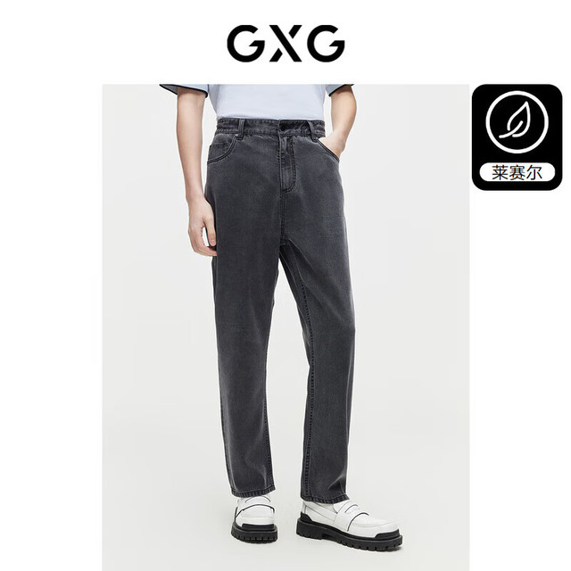 GXG 重磅系列 莱赛尔复古水洗牛仔裤 黑灰 175/L L -175