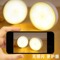 以典 led人体感应灯充电床头卧室家用全自动不插电声控光控壁灯小夜灯 【发一个【高配】充电双色