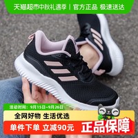 adidas 阿迪达斯 跑步鞋女鞋轻便舒适运动鞋休闲训练鞋ID0352