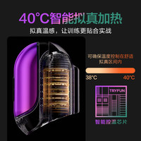 移动端、京东百亿补贴：网易严选 岩石 元宇宙 智能震动降敏器