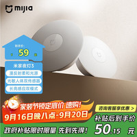 米家 MIJIA 夜灯3 人体感应夜灯