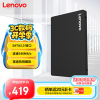 联想 Lenovo SL700 SATA 固态硬盘 1TB（SATA3.0）