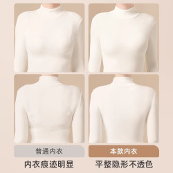 幸棉 无尺码无痕隐形文胸
