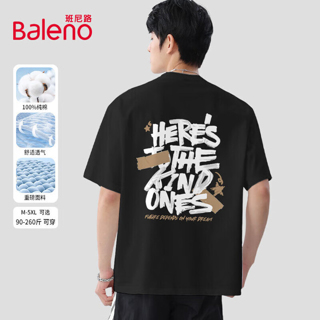 Baleno 班尼路 美式涂鸦风 短袖T恤 220g重磅纯棉 男女同款