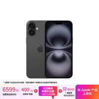 苹果 Apple iPhone 16 Plus 5G手机 256GB 黑色