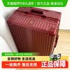 大嘴猴 红色结婚铝框行李箱20寸陪嫁拉杆箱新娘嫁妆暗红色旅行箱
