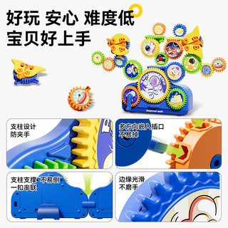 欧塞奇百变齿轮电动拼搭积木益智开发动脑玩具男孩生日礼物3岁6儿童玩具 海洋主题-14件套【送电池】精美礼盒