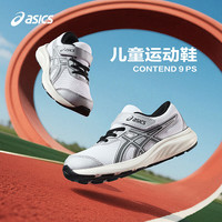 ASICS 亚瑟士 童鞋25年男女儿童舒适缓冲专业运动跑步鞋CONTEND9 100 37 (内长23)