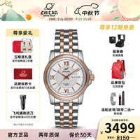 移动端、京东百亿补贴：英纳格 瑞士手表蓝牌系列双日历防水商务自动机械男士手表礼物推荐 间金钢带168/51/326GT