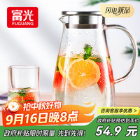 富光 WFB6001-2000 凉水壶 2L