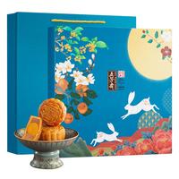 WU FANG ZHAI 五芳斋 五芳礼玥 广式月饼 9饼9味 620g 礼盒装