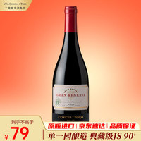 CONCHA Y TORO 干露 典藏西拉 干红葡萄酒 750ml