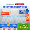 格力 GREE 空调1.5匹 优锐  空调挂机KFR-35GW/(35527)FNhAa-B1